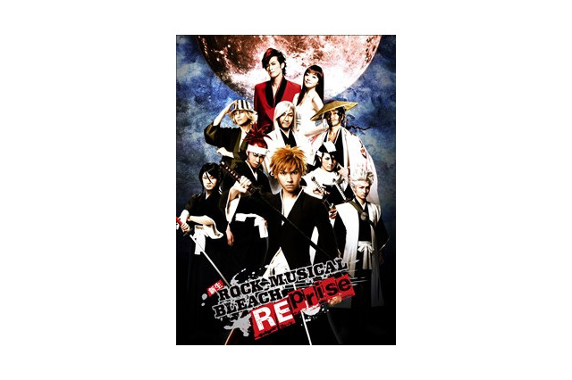 高浩美の アニメ×ステージ&ミュージカル談義　第2回　「新生ROCK MUSICAL BLEACH PEprise」 画像
