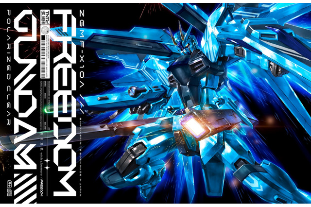 「ガンダムSEED FREEDOM」限定盤には“オリジナルガンプラ”同梱！ 主題歌「FREEDOM」24年1月24日リリース決定 画像