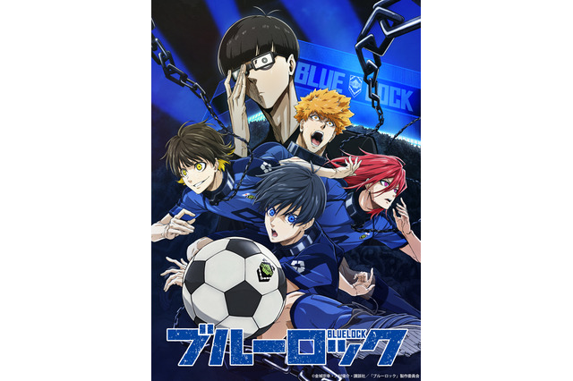 アニメファンが選ぶ【2023年 #今年の漢字】は？ 3位「呪」、2位「青」、1位は…“今年はこの言葉がより普及したと思う” 画像