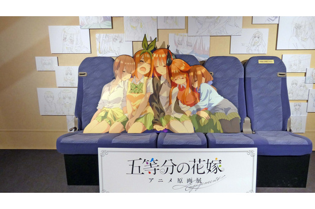「五等分の花嫁」名場面を辿る原画展が開催♪ あなたが最後に選ぶのは誰？【レポート】 画像