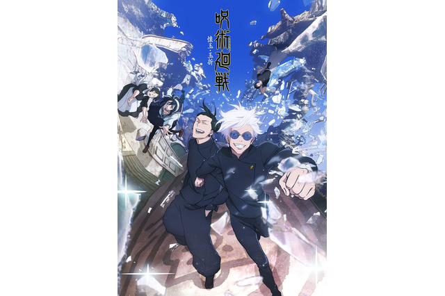 「第74回NHK紅白歌合戦」前半に「呪術」キタニタツヤや「チェンソ」ano、後半にはAdoや【推しの子】YOASOBIらが登場！ 画像