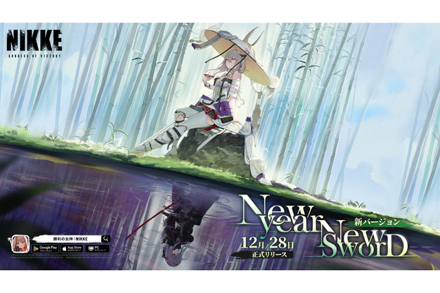 『勝利の女神：NIKKE』新ニケ「紅蓮：ブラックシャドウ（CV：上田麗奈）」が参戦！2024年の新春を祝した最新バージョンが実装 画像