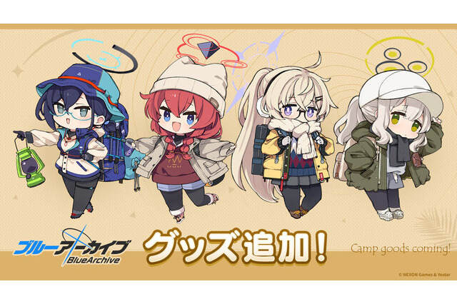 『ブルアカ』のキャンプグッズが登場！「チヒロ」や「ハレ」らヴェリタスのメンバーが描かれた「アクリルカラビナ」などが受注受付中 画像