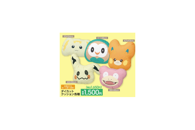 『ポケモン』アパレルグッズが、アベイルにて発売！楽しげなピカチュウやミミッキュたちのデザインに注目 画像