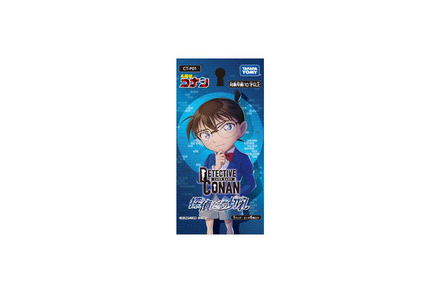 「名探偵コナン」青山剛昌描き下ろしも収録のTCG発売決定！ 第1弾は江戸川コナン、服部平次、怪盗キッド、赤井秀一、安室透が登場 画像