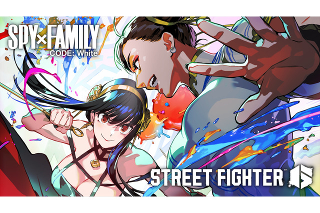 「SPY×FAMILY」ヨル VS「ストリートファイター6」春麗、勝者は… 奇跡のバトル動画公開！ ゲーム内コラボも 画像