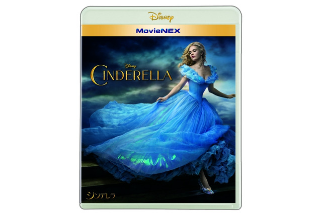 「シンデレラ」MovieNEX9月2日発売 「アナと雪の女王」新作短編を一部無料公開 画像