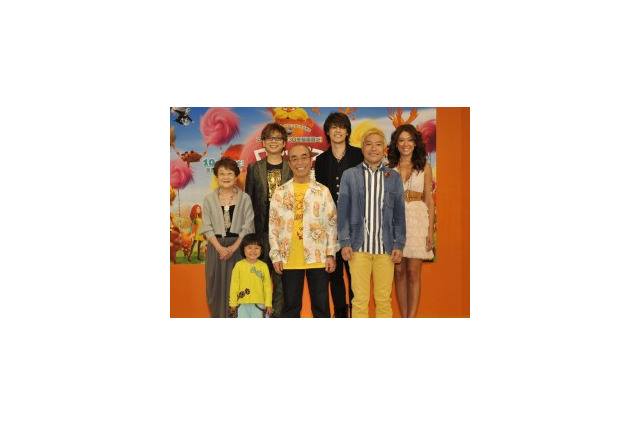 「ロラックスおじさんの秘密の種」完成報告会 志村けん、トータス松本、山寺宏一、宮野真守ら豪華キャスト登壇 画像