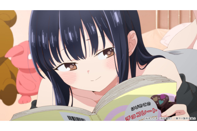 冬アニメ「僕ヤバ」“彼ぴ―的な？” イチャイチャする関根と市川！ 山田はモヤモヤしていて… 第15話先行カット 画像