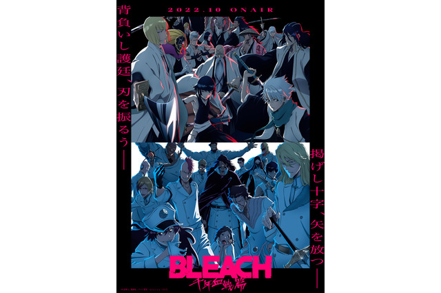朴璐美さんお誕生日記念！一番好きなキャラは？ 3位「BLEACH」日番谷冬獅郎、2位「鋼の錬金術師」エド、1位は…＜24年版＞ 画像