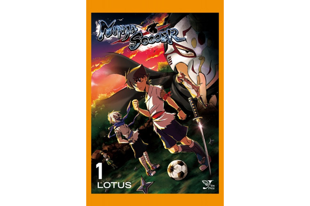 「忍者サッカー」世界240地域でマンガ配信 ガイナックスのオリジナルコンテンツ 画像