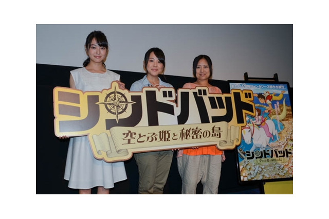 “冒険に出るワクワク感を味わってほしい”「シンドバッド 空とぶ姫と秘密の島」初日舞台挨拶 画像