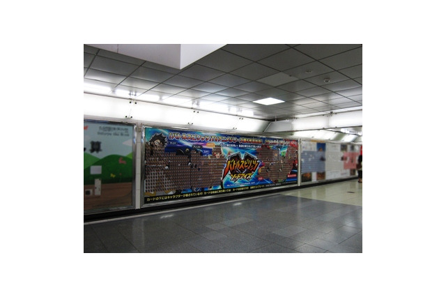 ポスターからカードを持っていける 「バトスピ　ソードアイズ」、新宿駅で大型ポスター 画像