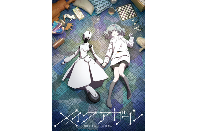 アニメ作家・安田現象初の長編「メイクアガール」劇場プロジェクト発表会を生配信！当日にキャスト発表 画像