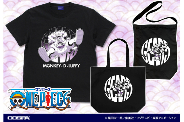 「ワンピース」ルフィの“ギア5”をデザイン♪ Tシャツ、トートバッグなど「コスパ」から新アイテム登場！ 「AJ2024」で先行販売 画像
