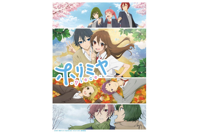 戸松遥さんお誕生日記念！一番好きなキャラは？ 3位「妖怪ウォッチ」ケータ、2位「ホリミヤ」堀京子、1位は…＜24年版＞ 画像