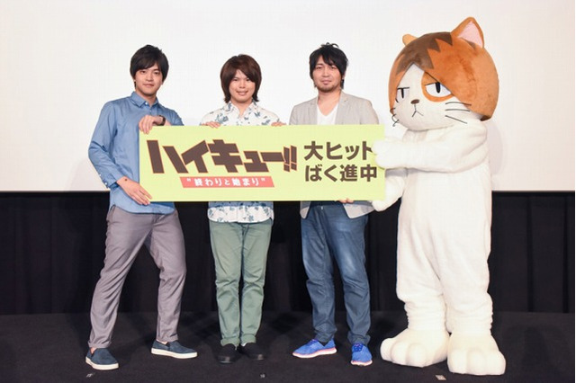 「ハイキュー!!」初日舞台挨拶に村瀬歩、石川界人、中村悠一が登壇 研磨ネコもお披露目 画像