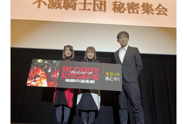 「BLOODY ESCAPE -地獄の逃走劇-」ゆきのさつき＆倉田雅世＆谷口悟朗が収録秘話語る！舞台挨拶レポ 画像