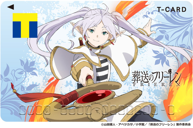 「葬送のフリーレン」フェルン、シュタルクの“バトルシーン”を描き下ろし！ Tカード＆オリジナルグッズ登場 画像