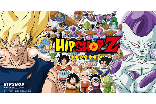 「ドラゴンボールZ」フリーザやギニュー特戦隊がボクサーパンツに♪ アンダーウェアブランド「HIPSHOP」コラボ第3弾 画像