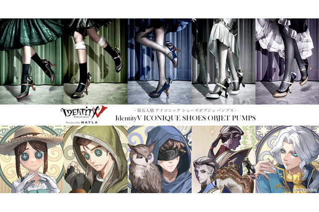 「IdentityV 第五人格」世界観をパンプスで表現！ 庭師、傭兵、占い師、白黒無常、写真家をイメージした5モデル 画像