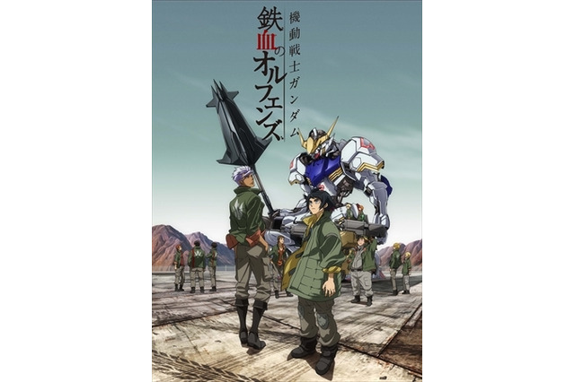「機動戦士ガンダム　鉄血のオルフェンズ」10月開始　長井龍雪、岡田麿里のタッグ 画像