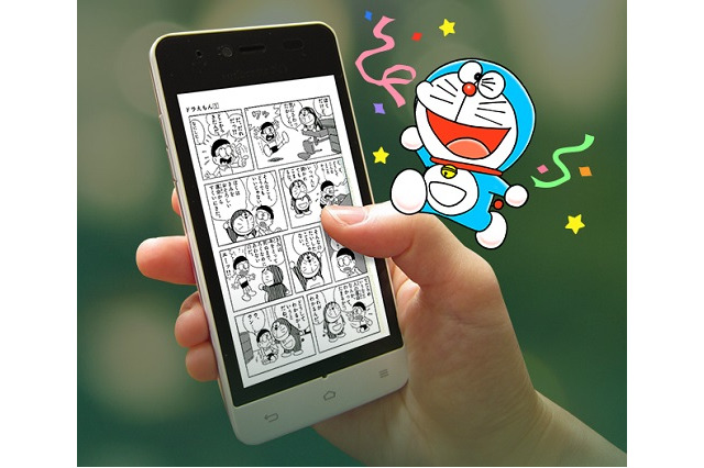 マンガ「ドラえもん」全45巻、累計発行部数1億超が初の電子書籍化 画像