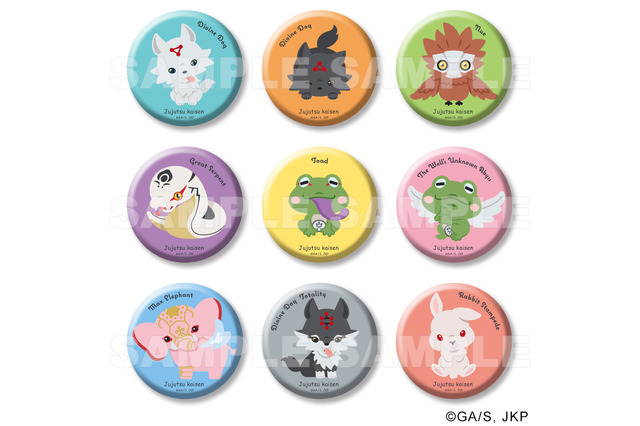 「呪術廻戦」玉犬や脱兎など“伏黒恵と式神”のグッズが登場！ 技名＆呪具をレトロにデザインしたシリーズも 画像