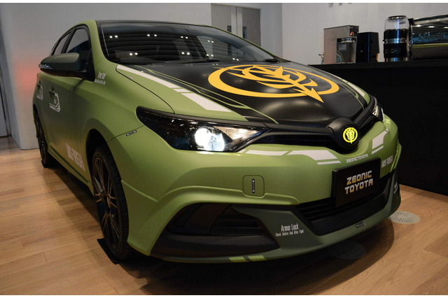 シャア専用 オーリス が第2世代に進化、今度は量産型ザクも！コンセプトカー初公開 画像