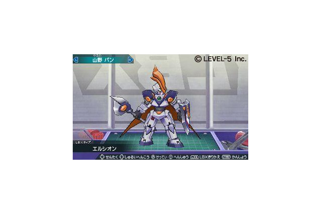 6人対戦を実現『ダンボール戦機 爆ブースト』発売日決定 ― パッケージデザインも明らかに 画像