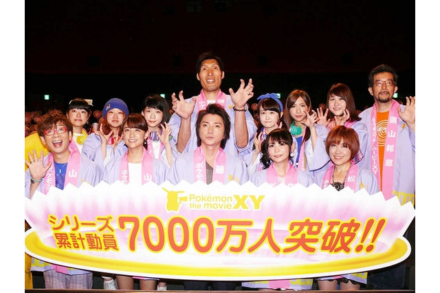 映画「ポケモン」シリーズ動員7000万人突破　最新作「光輪の超魔神 フーパ」初日舞台挨拶でお祝い 画像