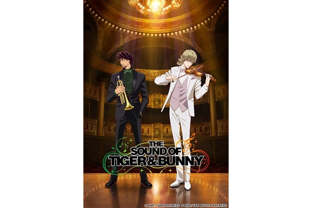 「TIGER & BUNNY」4周年コンサート　全国劇場でライブビューイング開催 画像