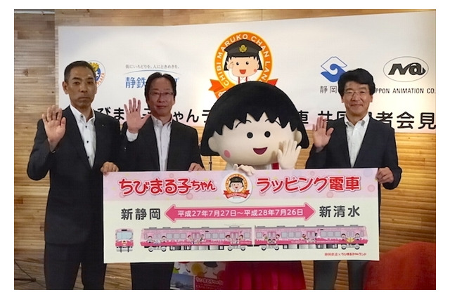 ちびまる子ちゃんラッピング電車が7月27日から1年間、静岡を走る 画像