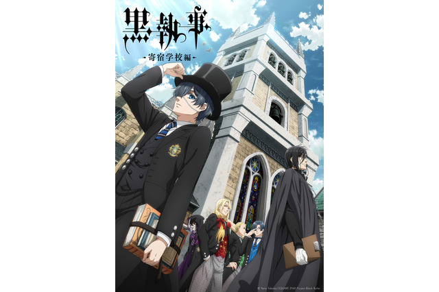 2024年春アニメ、期待値の高い作品は？3位「黒執事-寄宿学校編-」、2位「ヒロアカ 7期」、1位は… 画像