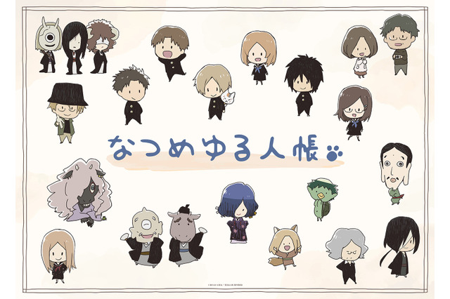 「夏目友人帳」夏目、ニャンコ先生たちがゆるデザインに！ アニメ制作スタジオ“朱夏”の描き下ろしグッズが「AJ2024」で先行販売 画像