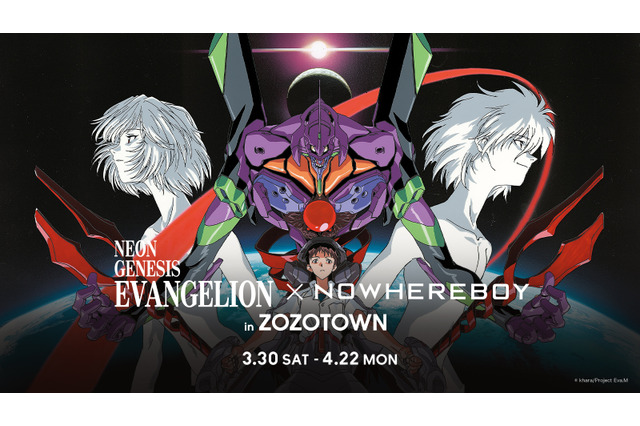 「エヴァ」ストリートブランド“NOWHEREBOY”とコラボ！ “エヴァ粘土化計画”別注カラーソフビも 「ZOZOTOWN」限定受注販売 画像