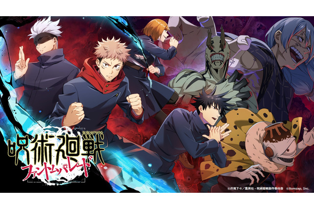 ゲーム「呪術廻戦 ファンパレ」虎杖＆東堂、高校野球全国大会優勝までの軌跡とは…エイプリルフールの妄想が実装 画像