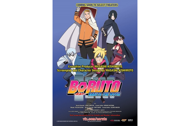 映画「BORUTO」早くも米国公開決定、10月10日から80都市以上で上映 画像