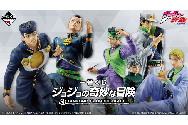 「ジョジョ4部」新作一番くじが発売決定ッ！東方仗助や岸辺露伴、吉良吉影などのクールなフィギュアが先行公開 画像