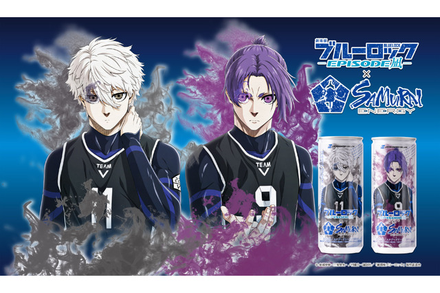 「劇場版ブルーロック×SAMURAI ENERGY」凪誠士郎と御影玲王のコラボ缶がローソン限定販売 画像
