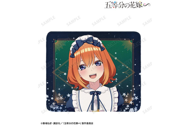 「五等分の花嫁∽」“星空メイド”になった五つ子たちのグッズが登場♪ あなたは誰を選ぶ？ 画像