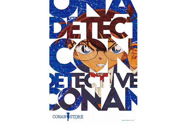 「名探偵コナンストア」限定グッズを手に入れよう！ コナン、平次、怪盗キッド達の新アイテムが続々登場♪ 全国8会場で順次開催 画像