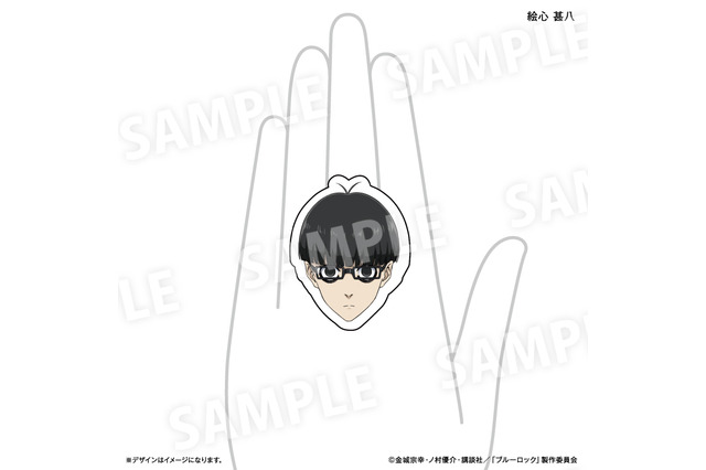 「ブルーロック」潔世一や凪誠士郎の生首リングが登場！ 約5cm×3cmでインパクト大 画像