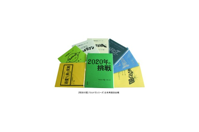 庵野秀明が選んだ特撮ベストエピソードも　「円谷特殊技術研究所コンプリートBOX」発売 画像