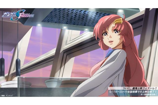 「ガンダムSEED FREEDOM」5月10日より入プレ第16弾「フォトカード」配布！ フィナーレ舞台挨拶に下野紘が追加登壇へ 画像