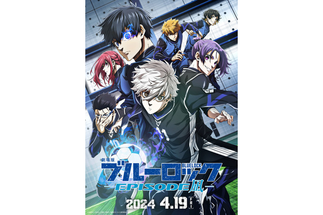 「劇場版ブルーロック」新たなキャラの声優判明!? “あでぃじょなる・たいむ”が見逃せない！ 「このシルエット…まさか」 画像