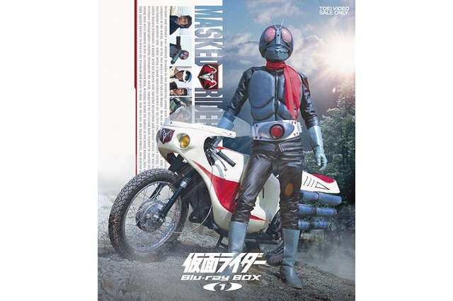 「仮面ライダー」Blu-ray BOX発売決定　誕生から45年で原点を振り返る 画像