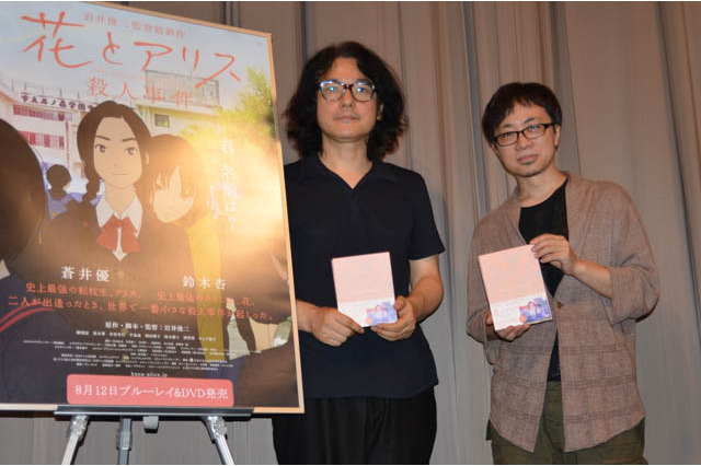 新海誠が語る「花とアリス殺人事件」の魅力 BD&DVD発売記念上映会レポート 画像