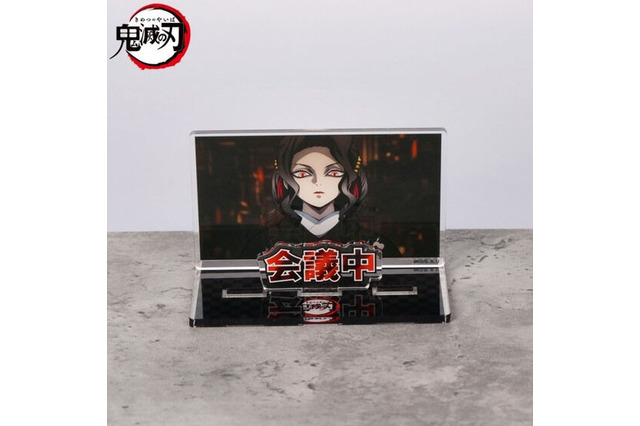 「鬼滅の刃」あなたも“パワハラ会議”に参加!? お部屋や仕事場で使える！ メッセージディスプレイ登場 画像