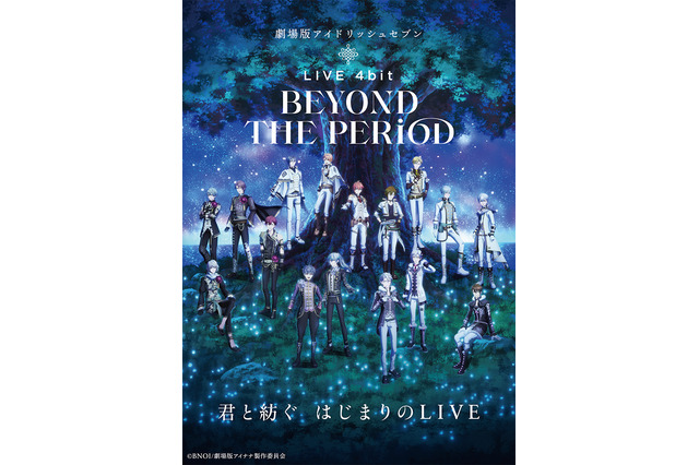 江口拓也さんお誕生日記念！一番好きなキャラは？ 3位「マッシュル」ドット、2位「アイナナ」六弥ナギ、1位は…＜24年版＞ 画像